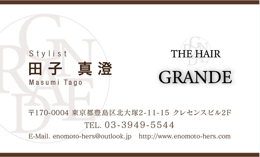 the Grande_tago_meishi.jpg